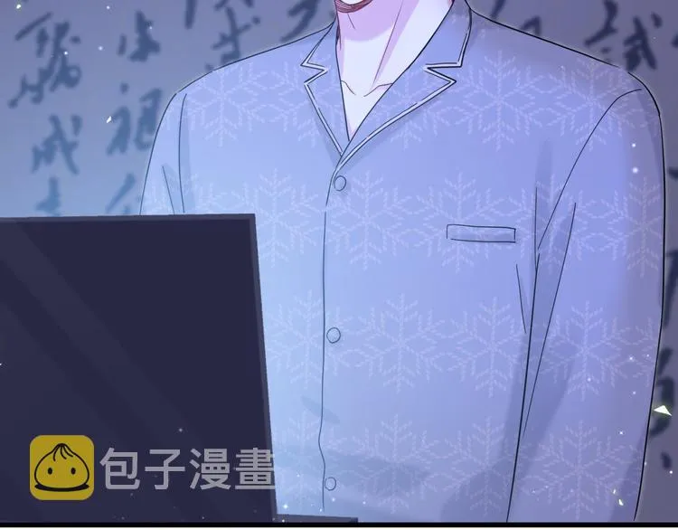 第126话 独处时间 第32页