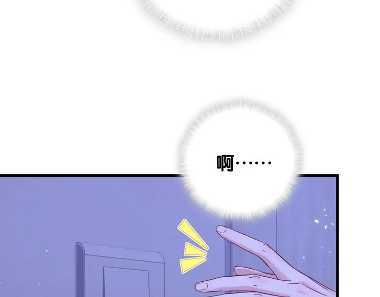 第126话 独处时间 第36页