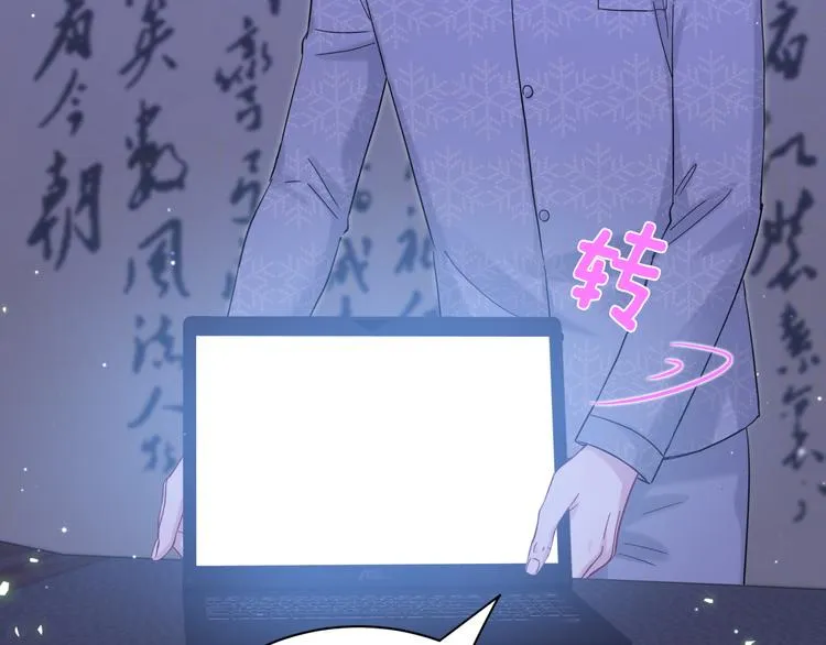 第126话 独处时间 第63页