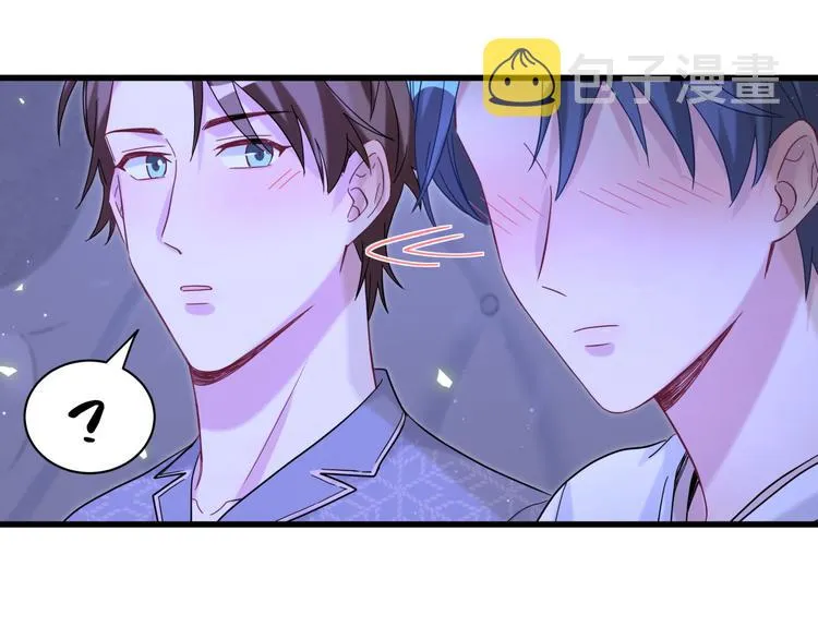 第126话 独处时间 第83页