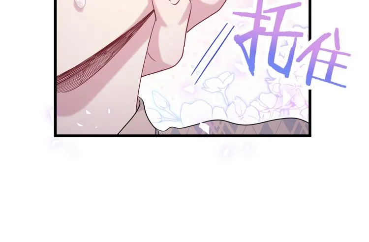 第126话 独处时间 第92页