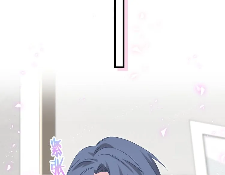 第126话 独处时间 第105页