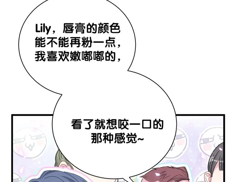 第126话 独处时间 第109页