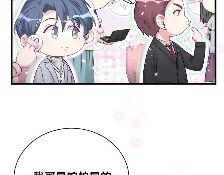 第126话 独处时间 第110页