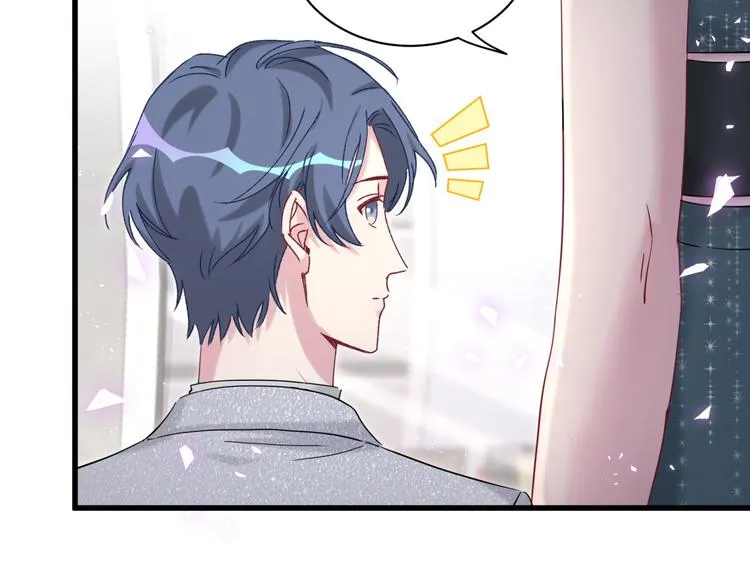 第126话 独处时间 第122页