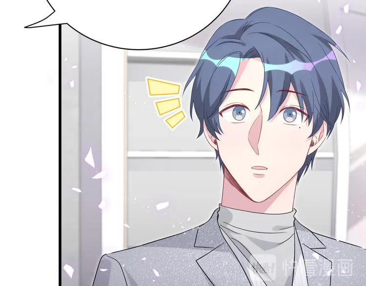 第126话 独处时间 第132页