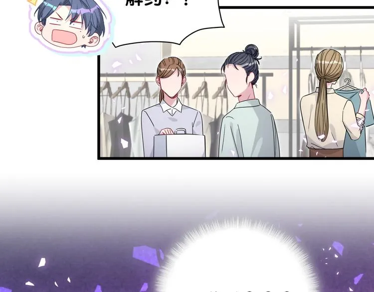 第126话 独处时间 第135页