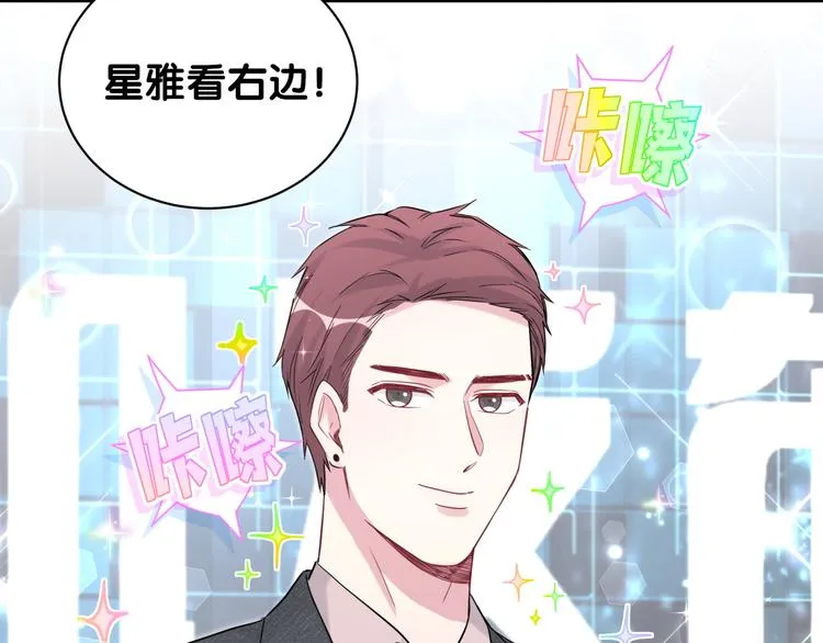 第126话 独处时间 第157页