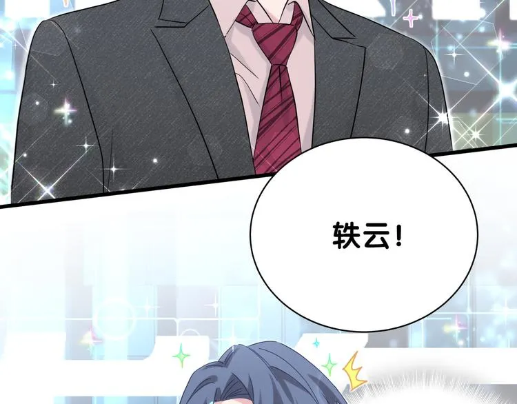第126话 独处时间 第158页