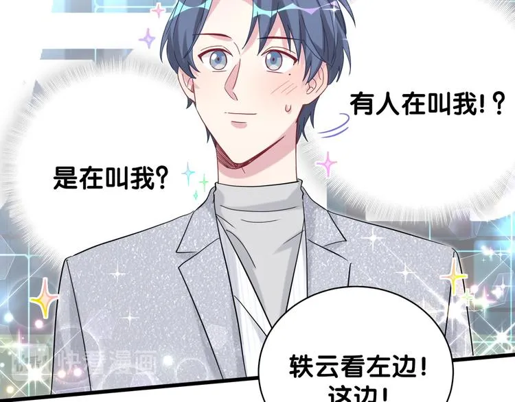 第126话 独处时间 第159页
