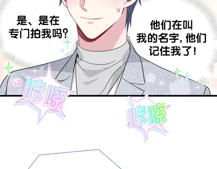 第126话 独处时间 第162页