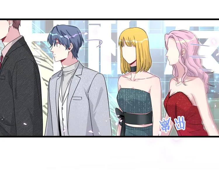 第126话 独处时间 第164页