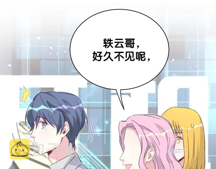 第126话 独处时间 第165页