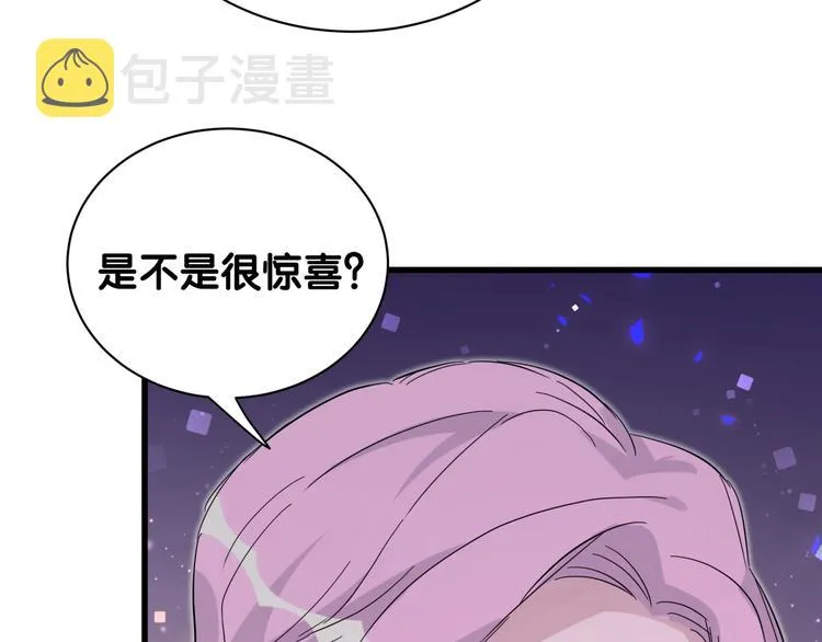 第126话 独处时间 第167页