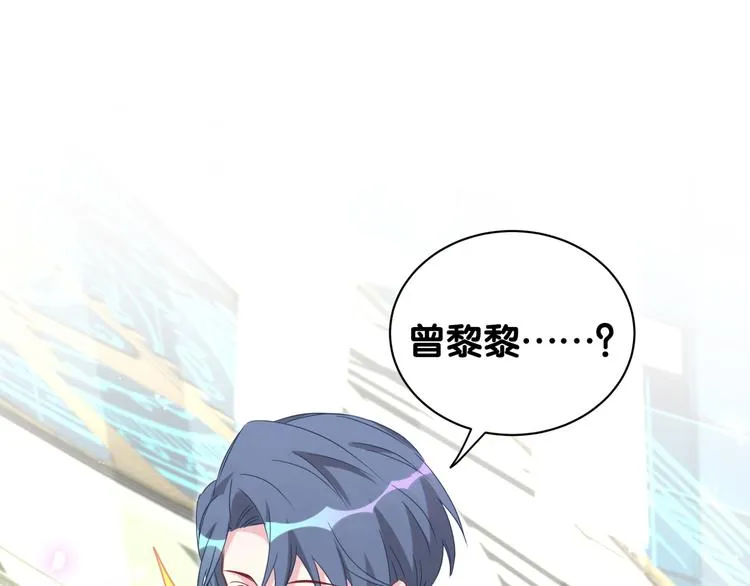 第126话 独处时间 第170页