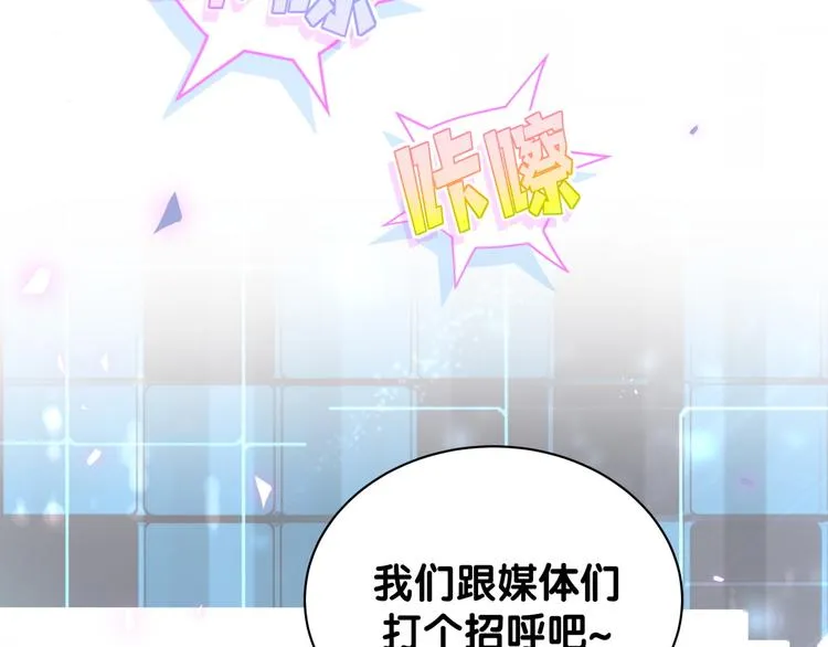 第126话 独处时间 第174页