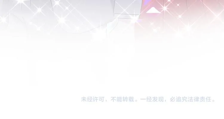 第126话 独处时间 第177页