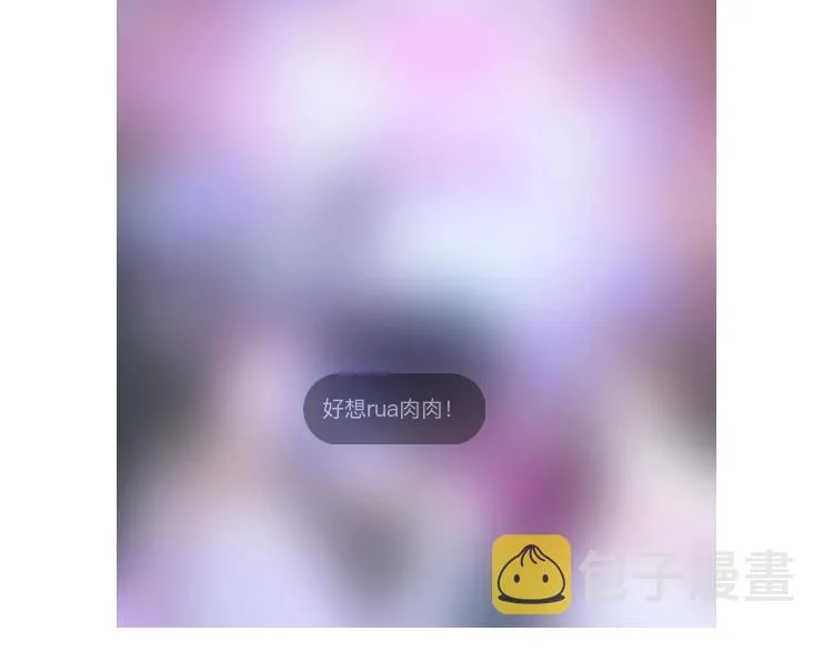 第126话 独处时间 第182页