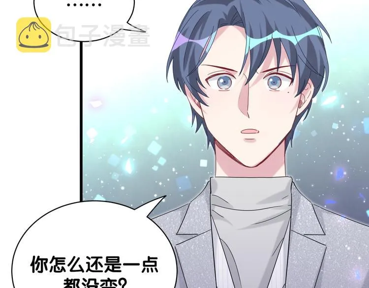第127话 为你撑腰 第40页