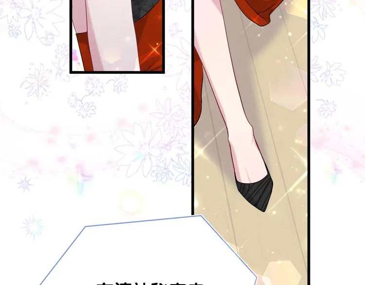 第127话 为你撑腰 第85页