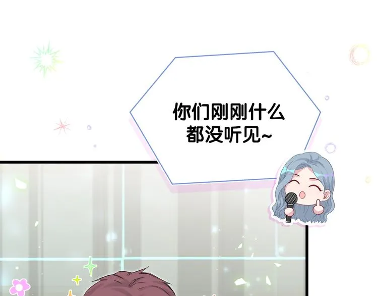 第127话 为你撑腰 第113页