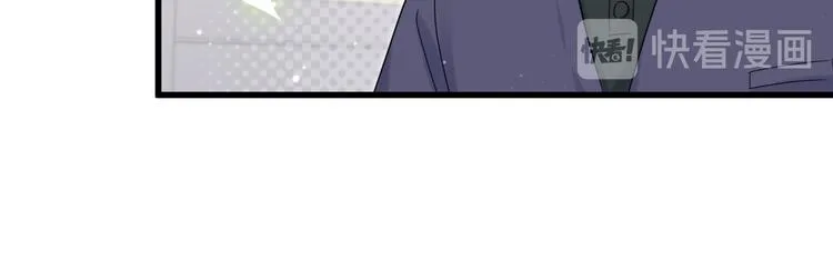 第127话 为你撑腰 第146页