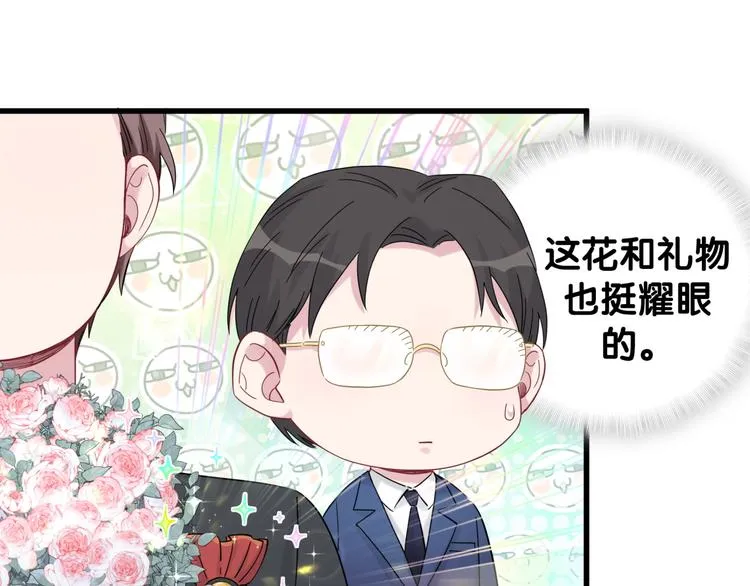 第127话 为你撑腰 第159页