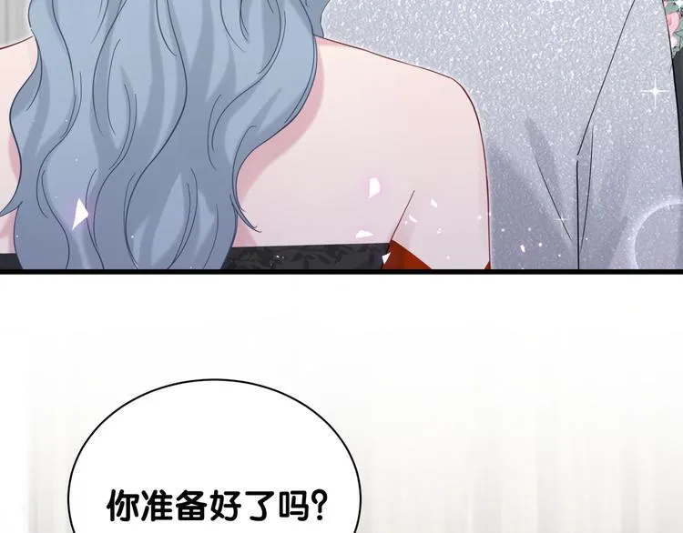 第127话 为你撑腰 第165页