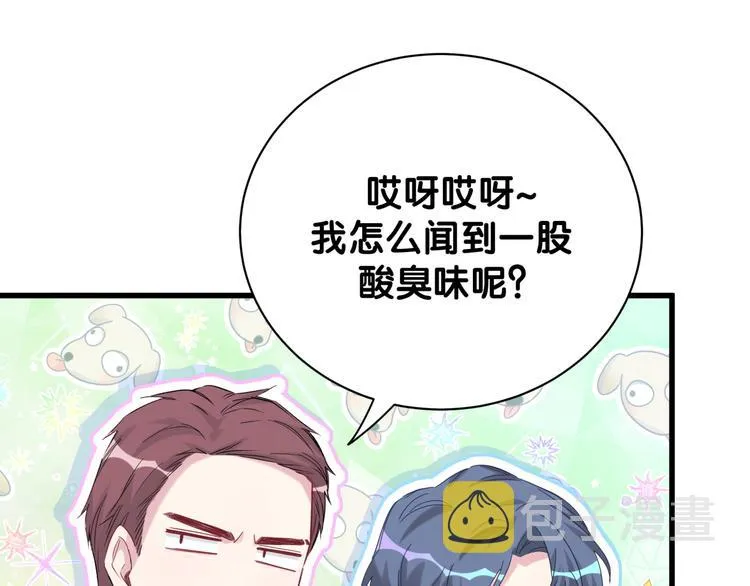 第128话 你怎么在这儿？ 第16页