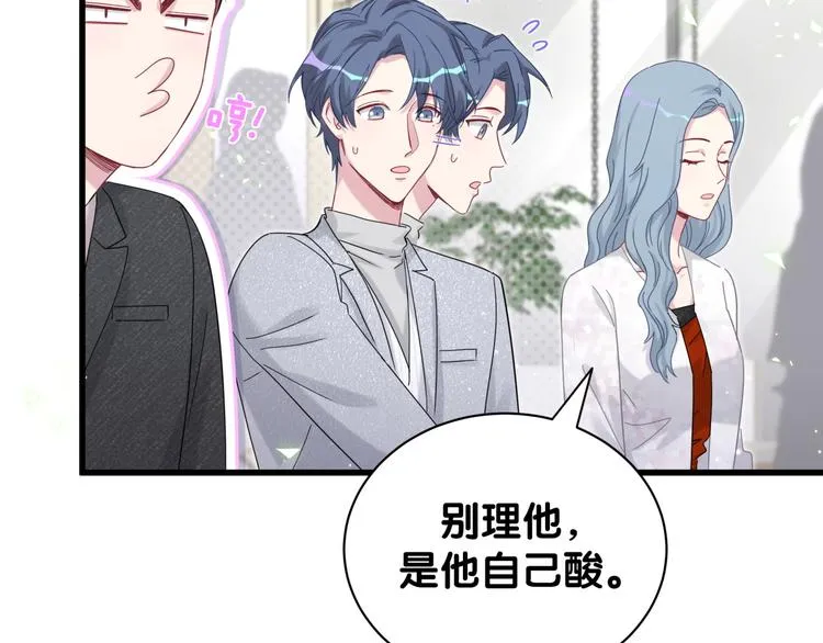 第128话 你怎么在这儿？ 第19页