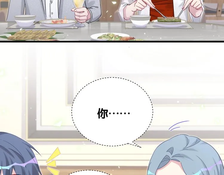 第128话 你怎么在这儿？ 第21页