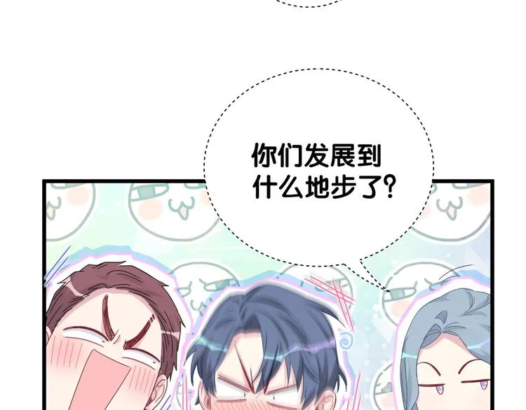 第128话 你怎么在这儿？ 第23页