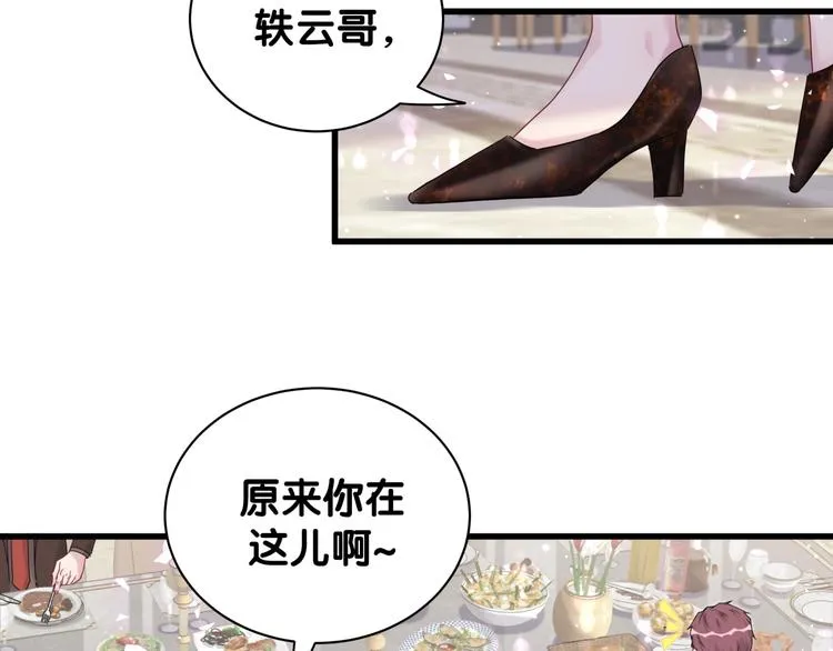 第128话 你怎么在这儿？ 第31页