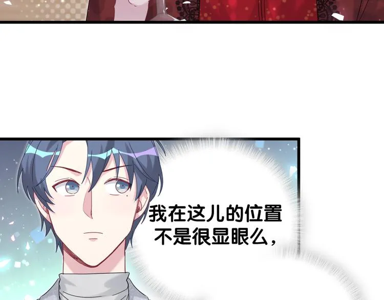 第128话 你怎么在这儿？ 第34页