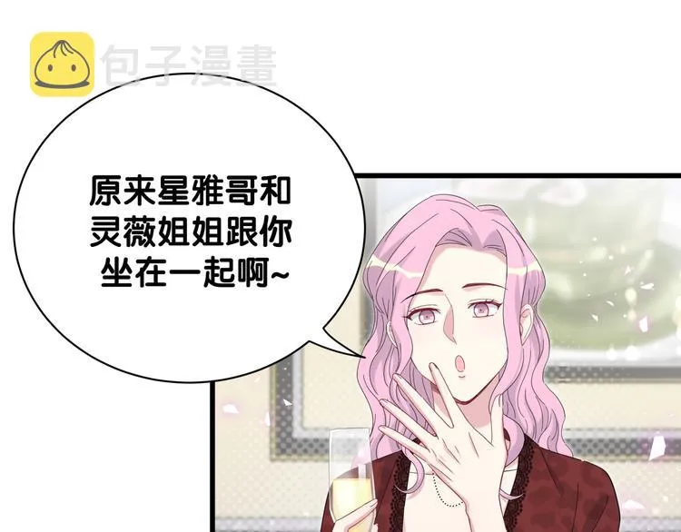 第128话 你怎么在这儿？ 第36页