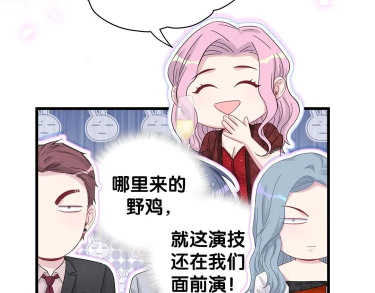 第128话 你怎么在这儿？ 第38页