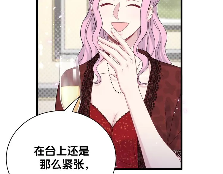 第128话 你怎么在这儿？ 第40页