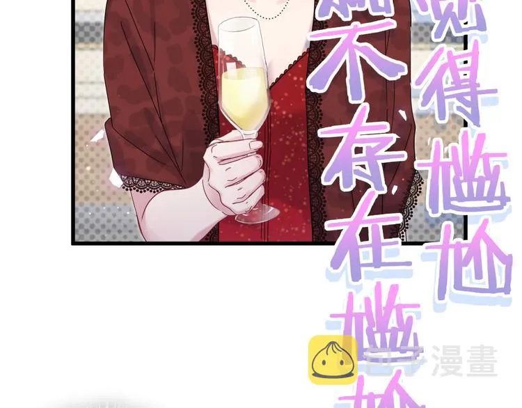 第128话 你怎么在这儿？ 第49页