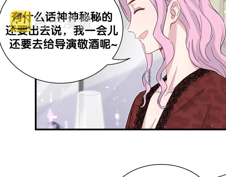 第128话 你怎么在这儿？ 第59页