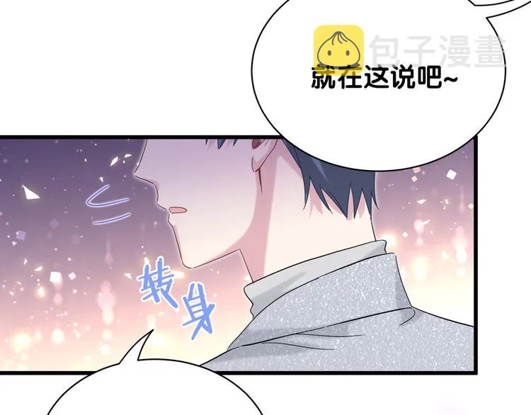 第128话 你怎么在这儿？ 第60页