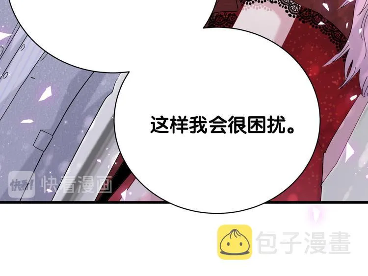 第128话 你怎么在这儿？ 第65页