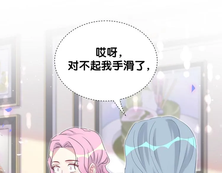 第128话 你怎么在这儿？ 第86页