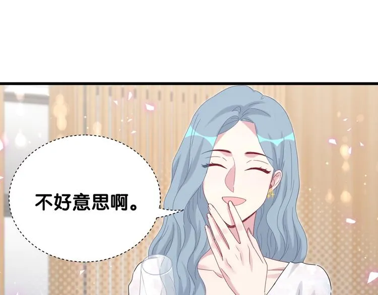 第128话 你怎么在这儿？ 第88页