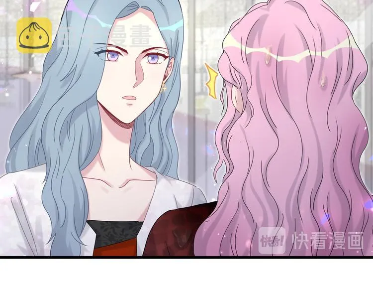 第128话 你怎么在这儿？ 第99页