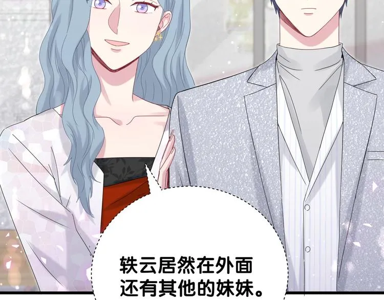 第128话 你怎么在这儿？ 第102页