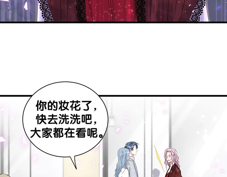第128话 你怎么在这儿？ 第105页
