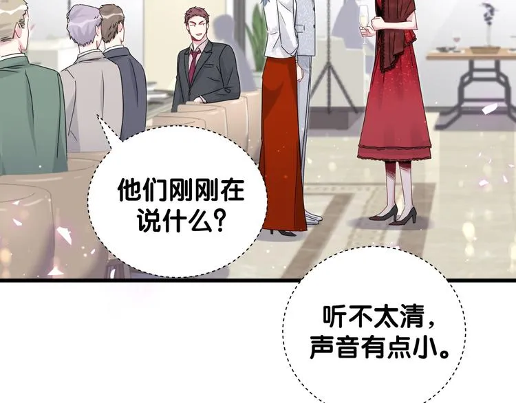 第128话 你怎么在这儿？ 第106页