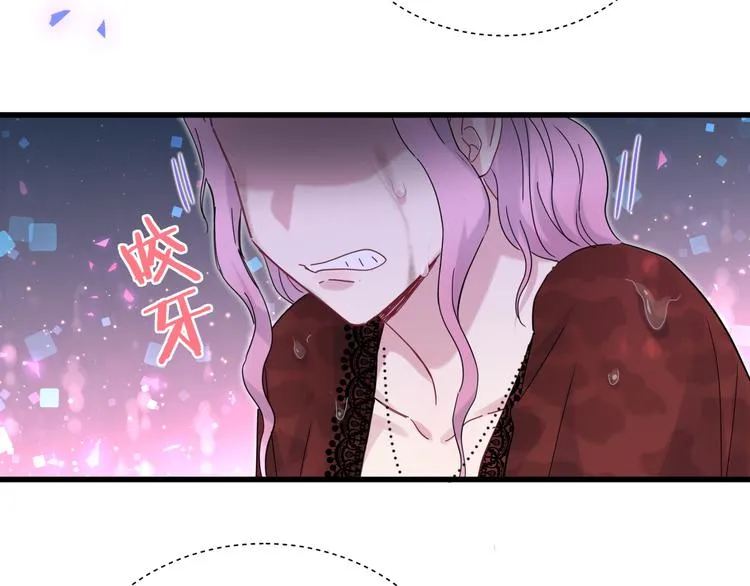 第128话 你怎么在这儿？ 第108页