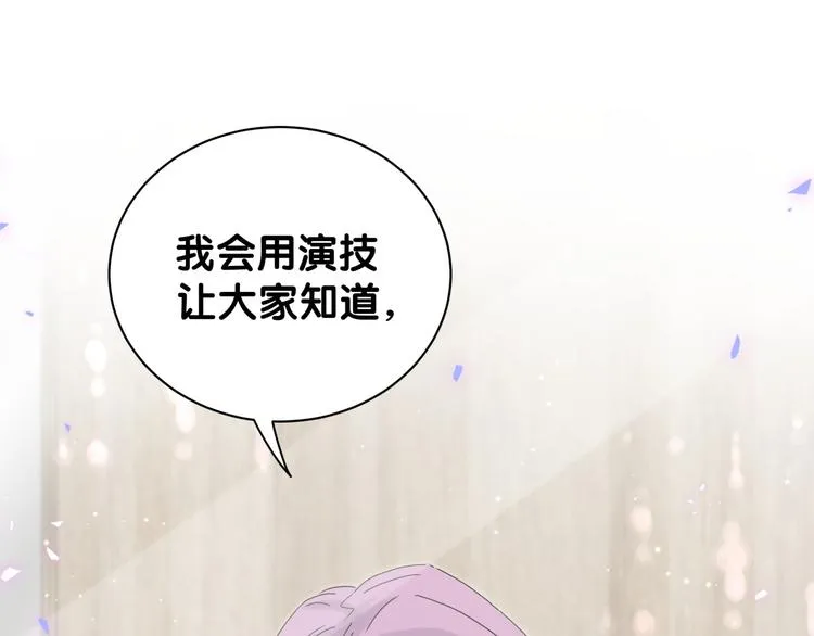 第128话 你怎么在这儿？ 第123页