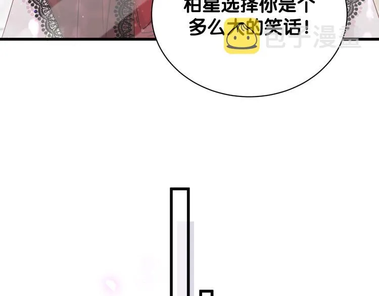 第128话 你怎么在这儿？ 第125页